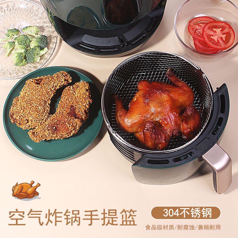 304不锈钢油炸控油漏网厨房空气沥网油家用盘适用过滤网双耳炸锅