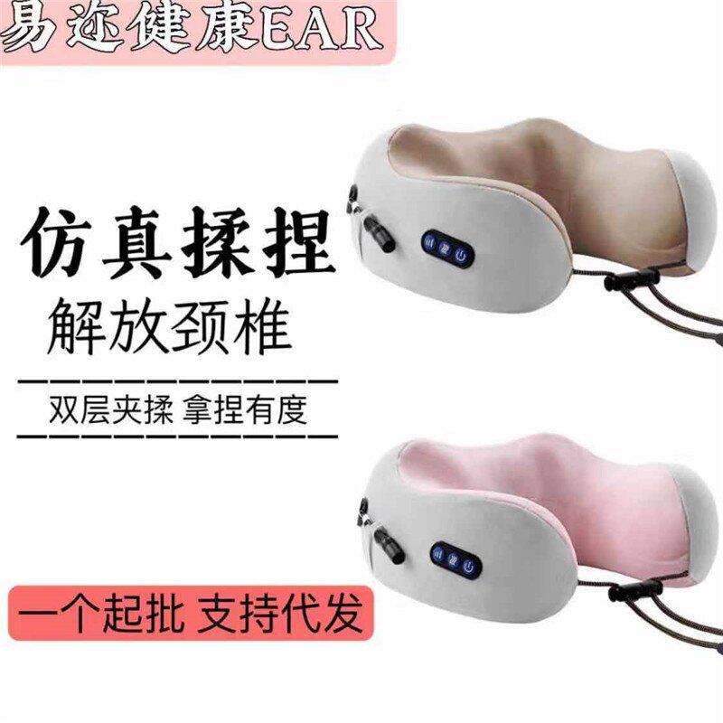 智能充电U型按摩枕加热电动护按摩器颈型仪仪器颈椎按摩颈部揉捏U