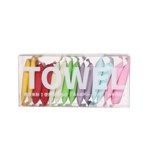 一次性便携式压缩毛巾加厚加大棉旅行用品独立包装盒装彩色洗脸巾