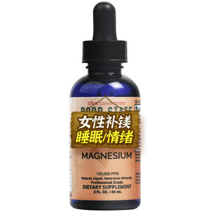 甘氨酸镁补充剂女士偏头痛成人补镁剂口服液孕妇液态镁元素补充剂