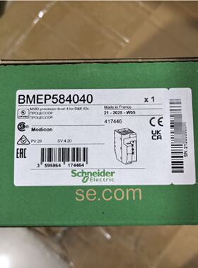 议价议价施耐德M580系列PLC X80 CPU模块 BMEP586040 5040 4040 3