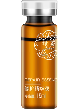 荟草堂绿荟修护精华液修复正品