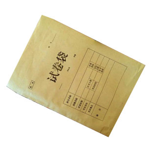 【100套】A4律师事务所业务卷宗封面封皮卷内备考表卷内牛皮纸