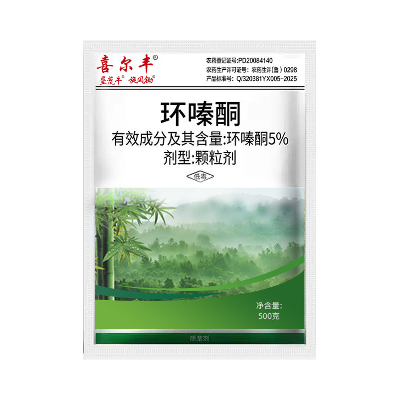 强力环嗪酮烂根专用药除杂灌环嗪哃颗粒除草烂根剂开荒专用杀草剂
