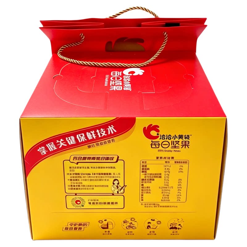 洽洽小黄袋每日坚果礼盒30袋
