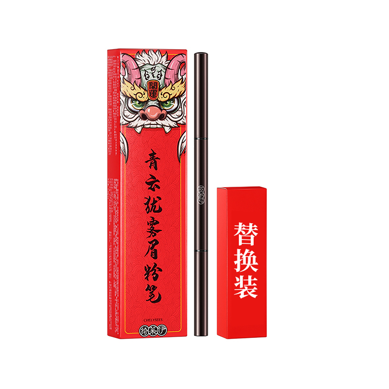 老牌國(guó)貨綺萊伊/極細(xì)柔霧三角款/芯是眉粉形如筆/整合創(chuàng)新出佳品