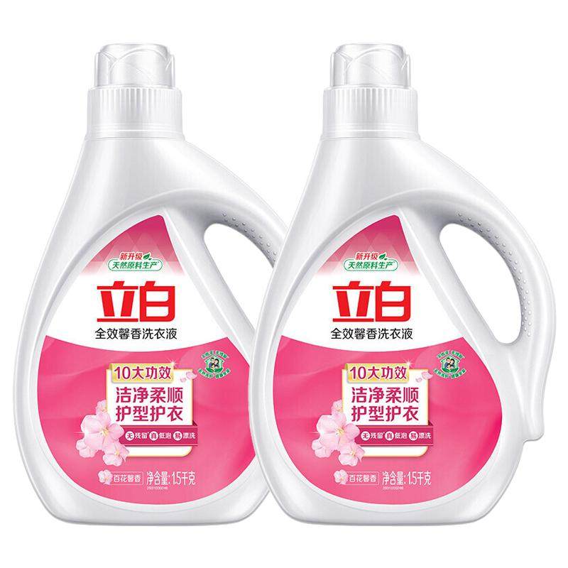 立白全效馨香洗衣液瓶装持久留香