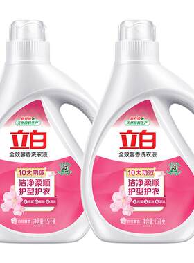 立白全效馨香洗衣液瓶装持久留香