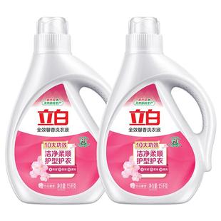 立白全效馨香洗衣液百花香氛大师香水香味持久留香1.5kg瓶装家用