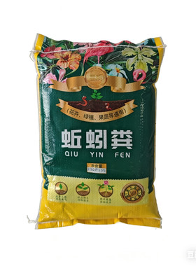 蚯蚓粪过筛有机肥花卉绿植专用