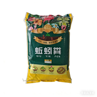 精品纯蚯蚓粪过筛有机肥温和缓释改良土壤板结花卉绿植专用通用