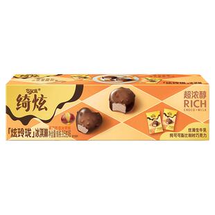 伊利绮炫炫玲珑黑巧奶香冰栗冰淇淋冷饮雪糕冰激凌57g