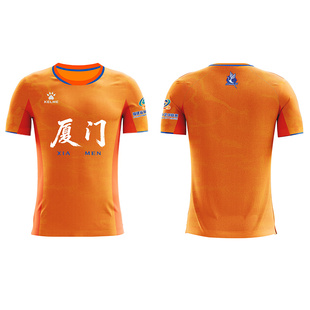 【闽超球衣】KELME卡尔美2026城市足球联赛足球服主客场球迷服