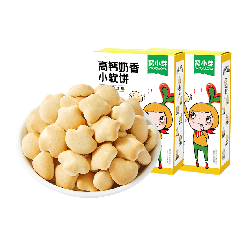 窝小芽高钙奶香小软饼牛奶小圆饼儿童磨牙饼干无添加蔗糖60g*2盒