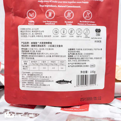 纳瑞施小红袋宠物肉干狗狗手撕零食小包装训狗奖励牛肉鸡胸肉鸭肉