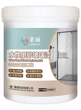 【玻璃防窥】100%全遮光~黑色漆
