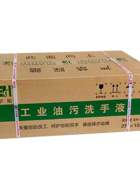 尔哈机修理工10瓶整箱洗手液