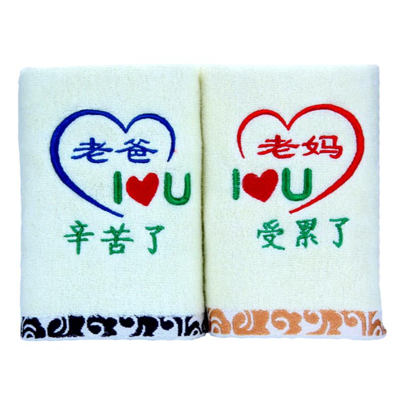 纯棉毛巾礼品礼物员工年终奖爸妈