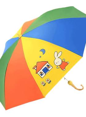 天堂伞晴雨两用小学生雨伞
