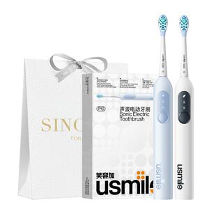 顺丰速发 | 笑容加usmile电动牙刷自动情侣送男女朋友生日礼物P10