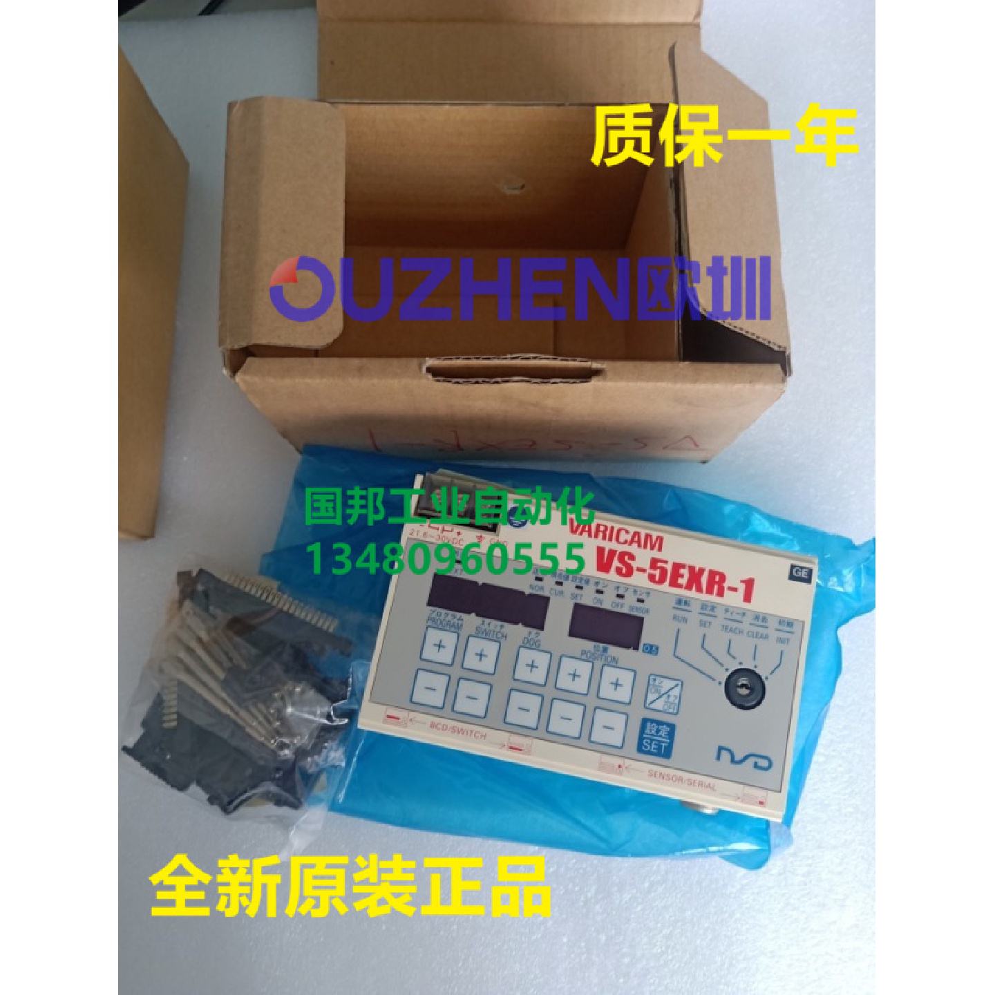 议价现货  日本NSD控制器VS-5EXR-1 VS-5EXG-1 VS-5FXG-1全新正品