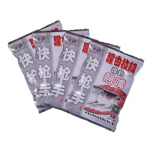 正品老鬼快枪手浮钓翘嘴饵料红尾钓翘嘴专用鱼饵野钓钓翘嘴专用