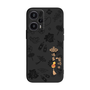 平安喜乐适用红米note12Turbo手机壳redminote12T小米套trubo硅胶n0te新年not新款redmi男red女noto外壳nont