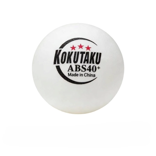 正品KOKUTAKU三星级乒乓球科库塔库高弹耐打专业训练乒乓球比赛球