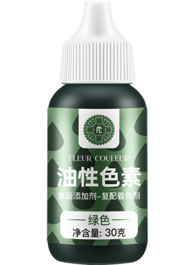 fc法采可食用油性色素巧克力专用