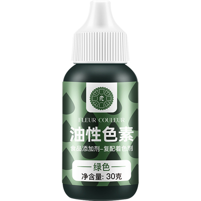 fc法采可食用油性色素巧克力专用