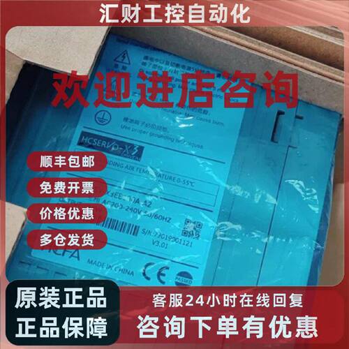 议价禾川伺服驱动器SV-X3EB100A-A2  SV-X3EA020A-A 全新原装正品
