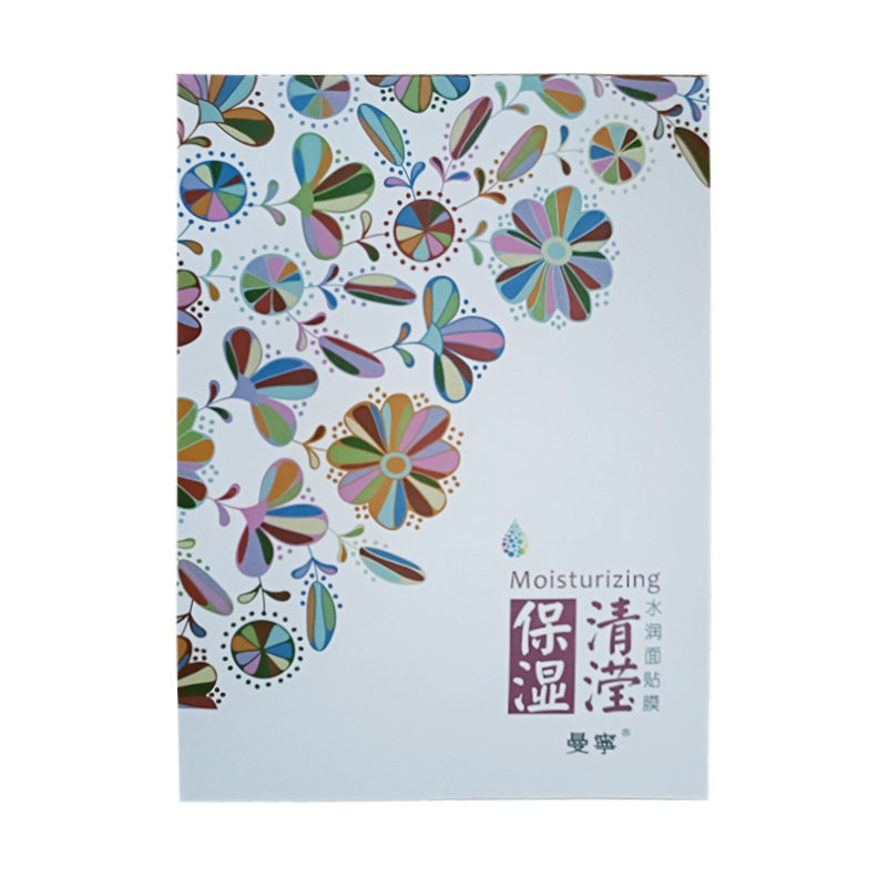 曼宁面膜正品清滢保湿水润隐形蚕丝面贴膜女瞬间补水收缩毛孔紧致