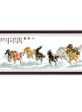 十字绣2021新款绣八骏马图案自己