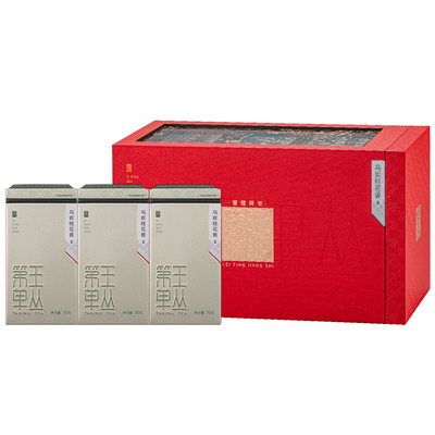 【雷霆降世红色礼盒】乌岽桂花香