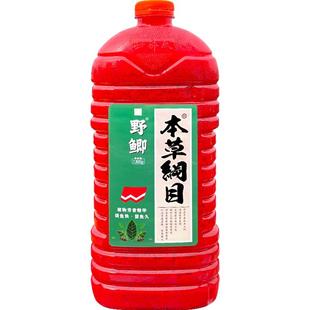 西部风本草纲目窝料麝香野钓酒米颗粒打窝红虫底窝料垂钓溪流鱼饵