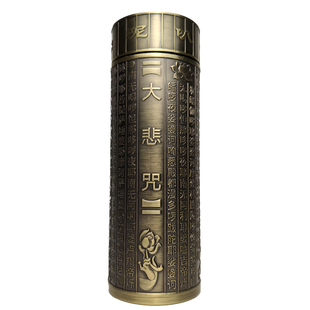 大悲咒纯银保温杯高档全金属正品心经杯浮雕经文杯子不锈钢水杯