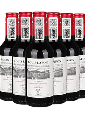 路易拉菲LOUISLAFON小瓶红酒