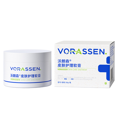 【三甲医用】银屑皮癣|德国技术