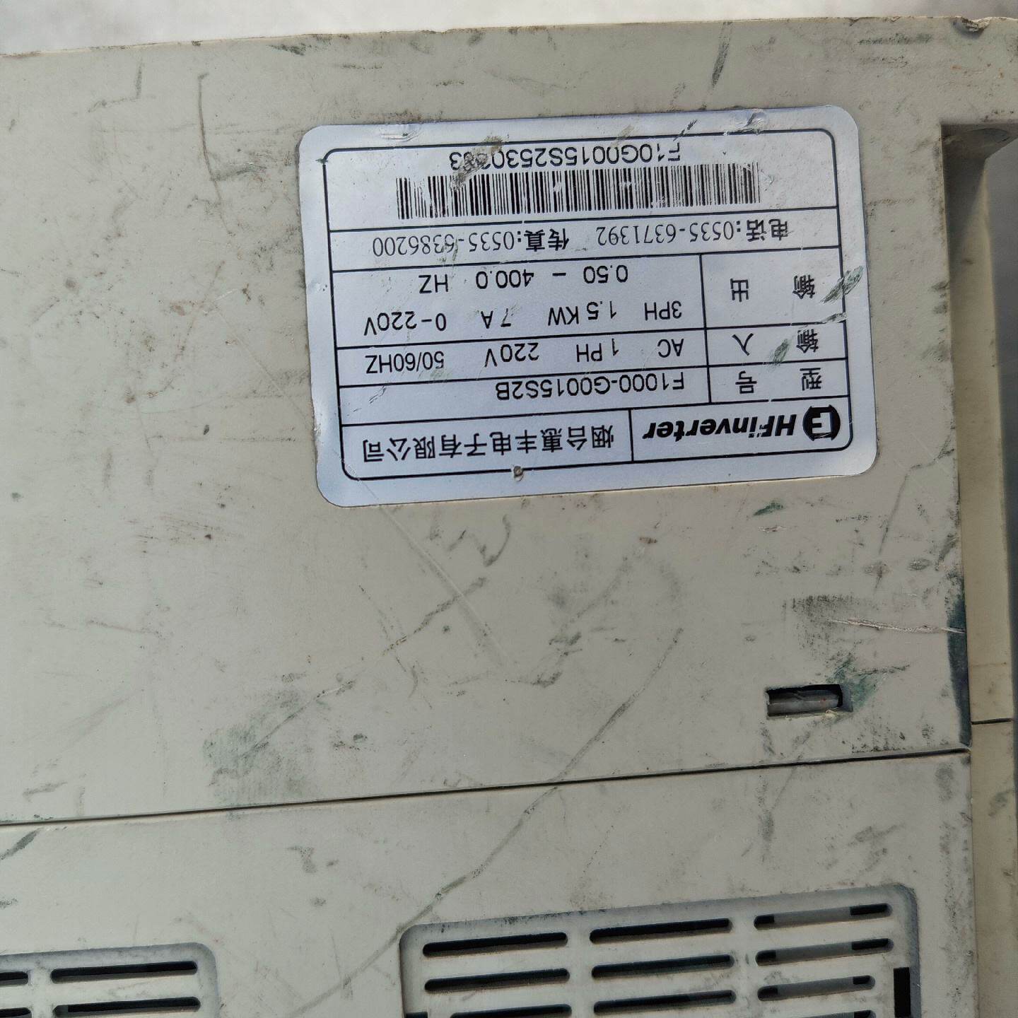 议价Huifeng Frequ其它元器件