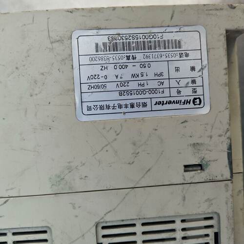 议价Huifeng Frequency Converter适用