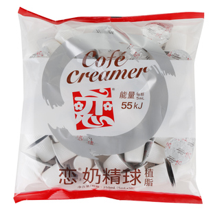 台湾恋牌奶油球鲜奶油球 奶油球 咖啡奶油 5ml*50粒 咖啡伴侣