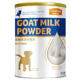 麦富迪宠物羊奶粉300g哺乳期母犬幼犬营养补充亲和易吸收呵护肠胃