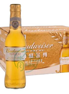 百威金尊200ml锡纸包装迷你装