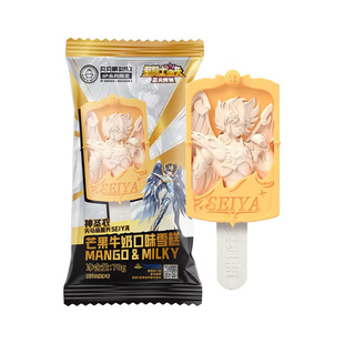 【6支】贝贝瓶冰淇淋圣斗士星矢神圣衣天马座芒果牛奶口味雪糕