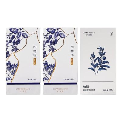 【广禾堂春机】熬夜回春好气色