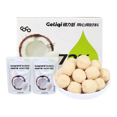 格力奇椰子糖特价3包现货秒发货