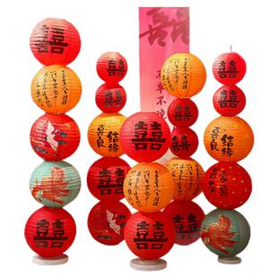 中式瀑布灯笼结婚喜字灯笼串客厅场景布置专用男女方婚房装饰用品