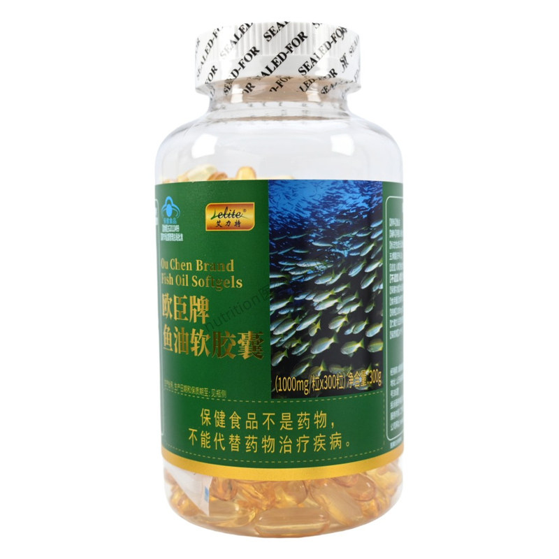 欧臣牌鱼油软胶囊免疫力低下者成人男女通用100粒200粒300粒/瓶装