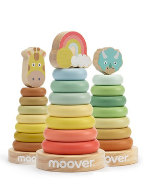 丹麦moover叠叠乐木质益智启蒙