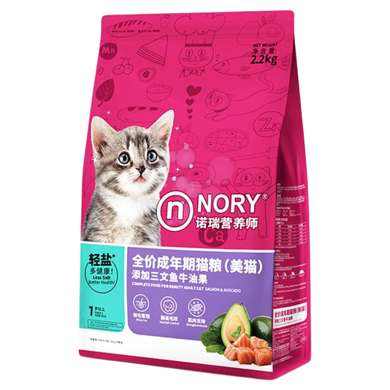 诺瑞猫粮成幼猫三文鱼金枪鱼10kg可选全期冻干主食官方旗舰店正品